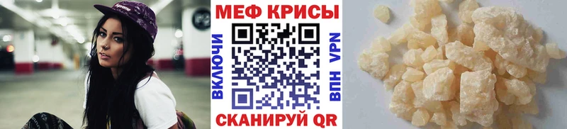 Как найти закладки Крымск Кокаин АМФЕТАМИН A PVP Гашиш Меф мяу мяу