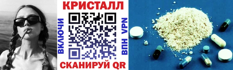 наркотики  Крымск  Amphetamine 98% 