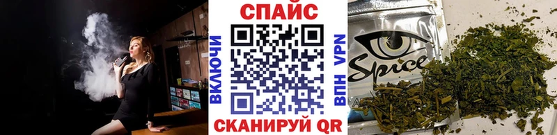 купить наркотики цена  Крымск  БУТИРАТ оксибутират 