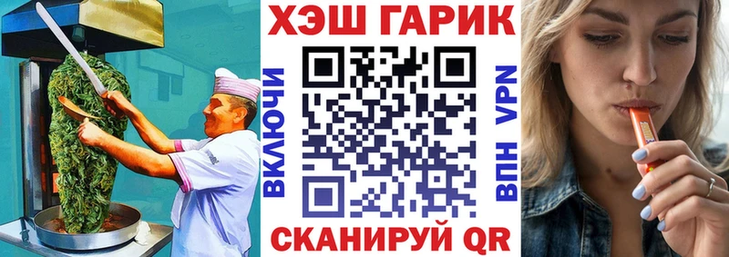 Печенье с ТГК марихуана где купить Крымск