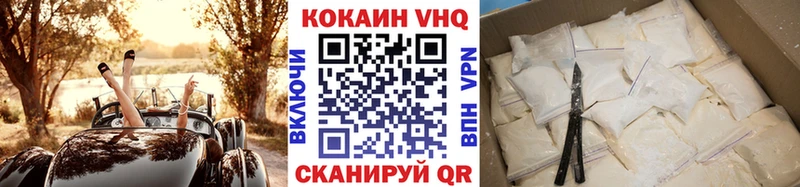 наркотики  Крымск  COCAIN 98% 