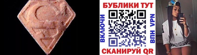 ссылка на мегу онион купить Крымск Экстази 99%