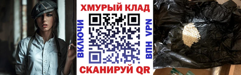 ГЕРОИН Афган  kraken ССЫЛКА  Крымск 
