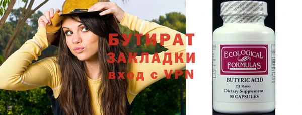 ПСИЛОЦИБИНОВЫЕ ГРИБЫ Баксан