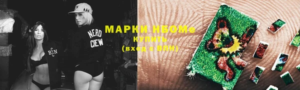 ПСИЛОЦИБИНОВЫЕ ГРИБЫ Балабаново