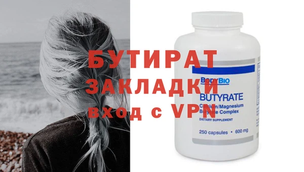 apvp Балахна