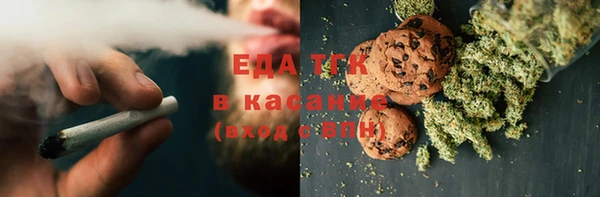 ПСИЛОЦИБИНОВЫЕ ГРИБЫ Баксан