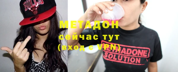 ПСИЛОЦИБИНОВЫЕ ГРИБЫ Балабаново