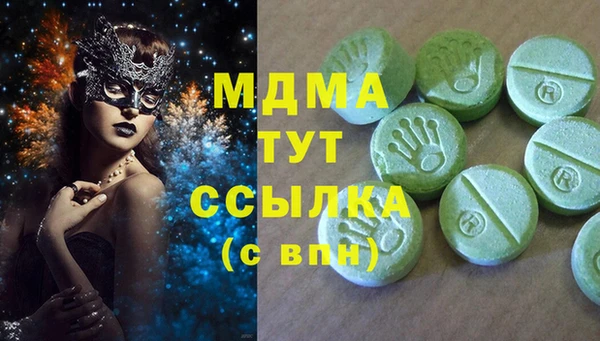 apvp Балахна