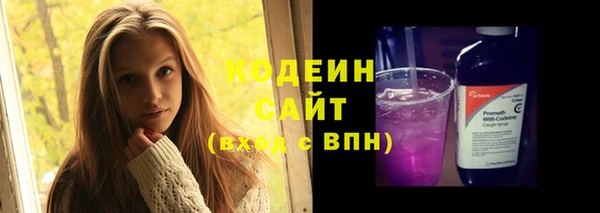 ПСИЛОЦИБИНОВЫЕ ГРИБЫ Баксан