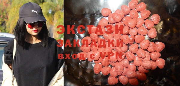 ПСИЛОЦИБИНОВЫЕ ГРИБЫ Баксан