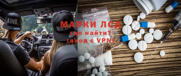 ПСИЛОЦИБИНОВЫЕ ГРИБЫ Баксан