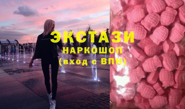 ПСИЛОЦИБИНОВЫЕ ГРИБЫ Балабаново