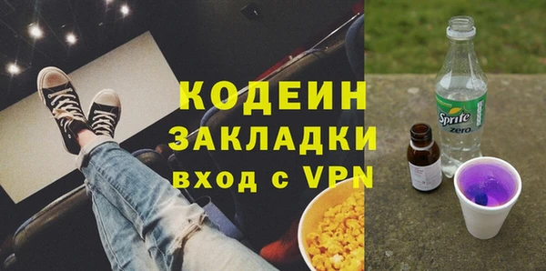ПСИЛОЦИБИНОВЫЕ ГРИБЫ Балабаново