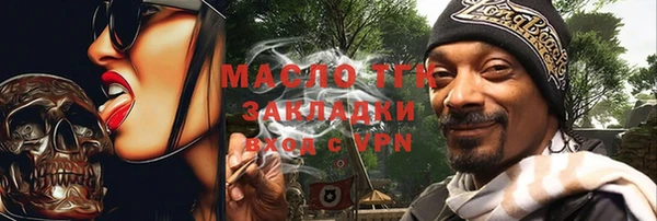 ПСИЛОЦИБИНОВЫЕ ГРИБЫ Баксан