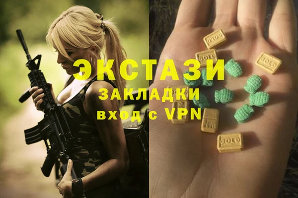 ПСИЛОЦИБИНОВЫЕ ГРИБЫ Баксан