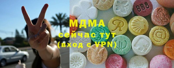 ПСИЛОЦИБИНОВЫЕ ГРИБЫ Балабаново