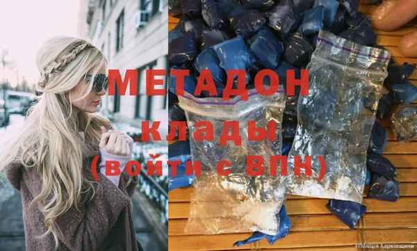 ПСИЛОЦИБИНОВЫЕ ГРИБЫ Балабаново