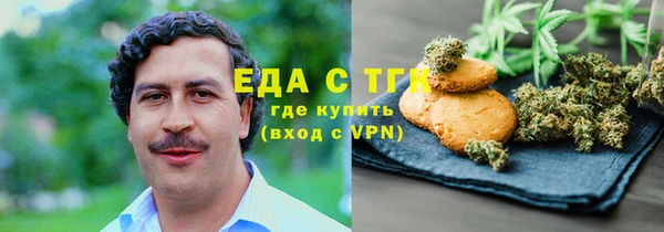 ПСИЛОЦИБИНОВЫЕ ГРИБЫ Баксан