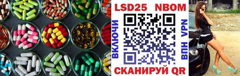 ЛСД экстази кислота  мега зеркало  Крымск 