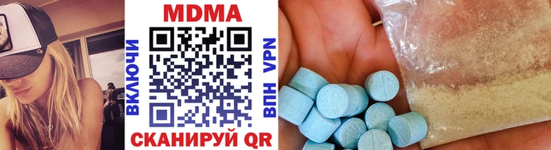 MDMA crystal  даркнет сайт  Крымск 