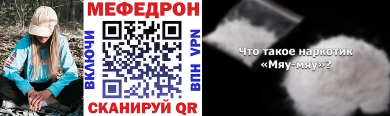 как найти   shop состав  hydra   МЕФ mephedrone  Крымск 