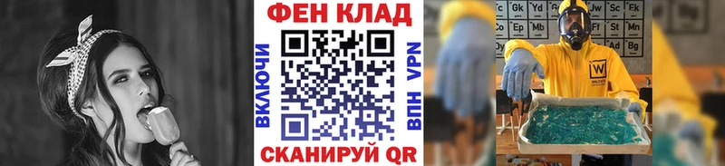 купить   Крымск  Метамфетамин пудра 
