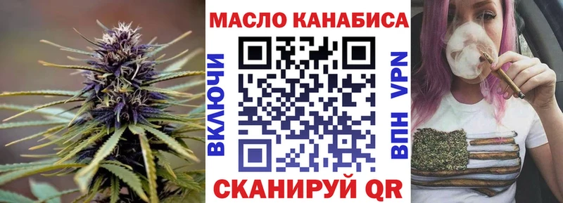 Дистиллят ТГК THC oil  Крымск 